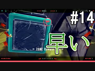 ひとくちサイズのBesiege実況 14 / VOICEROID実況