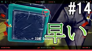ひとくちサイズのBesiege実況 14 / VOICEROID実況