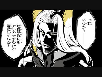 危機契約16級に挑む決闘者withじーちゃん【アークナイツ】