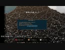 【CeVio解説】Bionic Dues 解説プレイ(Easy) 13【完】