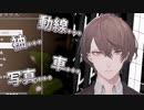 【行方不明】ホラーより他の事が気になって仕方ない社長【にじさんじ切り抜き】