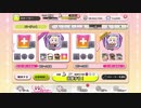 【ゆゆゆい】乃木園子様の強さ