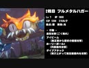 【ボスノーダメ撃破列伝】手軽に楽しく聖剣伝説3 #1【聖剣伝説3 ToM】【リメイク】【縛りプレイ】