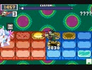 第69回 ロックマンエグゼ ネット対戦 非公式大会 【マスターズ準決勝】