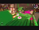 スプラトゥーン2 同僚実況動画part4.1