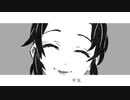 【MAD】鬼滅の刃×unlasting