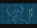 水曜日/初音ミク