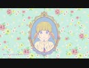 可愛くなりたい/らび。【歌ってみた】