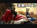 [FF14]坦々と実況プレイ Part622