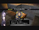 【結月凛　実況】ムゲンの世界を踏破せよ！　37【ドラゴンクエストビルダーズ２　破壊神シドーとからっぽの島】