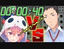 40秒で決着がつくヒット＆ブロー【笹木咲vs社築】