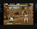 （Steamオンライン）KOF2002UM　対戦動画06　by　KANAN