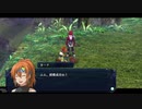 お調子者が【イース セルセタの樹海：改】を実況するとこうなる part54 【Ys/Falcom/ファルコム】【PS4】