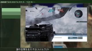 【バグ】バトオペ2　静止武器の移動撃ちバグの記録映像＋α