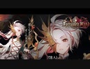 葬送...（無関心）.prerotation