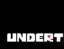究極反則生命体が実況するUNDERTALE【初見実況】part7