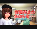 活動休止のお知らせ