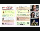 60秒CM_ボイストレーニング