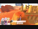 【Terra Tech】集めて作って惑星探索！Season２－その20－【VOICEROID実況】