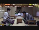 【第5期叡王戦第1局⑥】永瀬拓矢叡王×豊島将之竜王名人