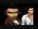 【初見実況】とある社畜が伝説のゲームシェンムーに挑む part14