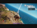 【JustCause3】平和な世界を取り戻しに…part.4.5【結月ゆかり】