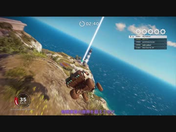 【JustCause3】平和な世界を取り戻しに…part.4.5【結月ゆかり】