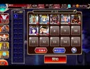 千年戦争アイギス 異世界の司書と召喚士：グリム＆グリモワール【☆3×銀以下】