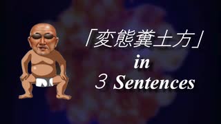 「やったぜ。」を自然言語処理で3行に要約させてみた