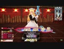 【wlw】賛同できないサンドリヨン【EX3】その3