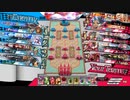【wlw】多々良で頑張る　その51【EX5 多々良】
