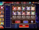 千年戦争アイギス 異世界の司書と召喚士：異世界召喚士の暴走【☆3×イベ白以下×未覚醒】