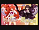ガチャ運が無さすぎる人間さんが最高難度に挑む～VS黒猫～