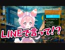 宇志海いちごの父、スパチャで娘に連絡する「チーズ冷蔵庫に入れといたよ」