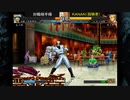 （Steamオンライン）KOF2002UM　対戦動画07　by　KANAN