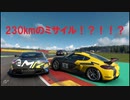 【GT Sport：483R】小中学生の頃にやったなー全力でぶつかるの