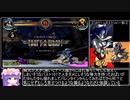 Skullgirls 2nd Encore アーケードモードRTA(難易度Sleepwalk=ベリーイージー)　7分45秒