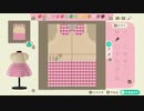 【マイデザイン】あつまれどうぶつの森#53