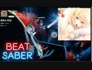 【Beatsaber】バラライカ -Expert-