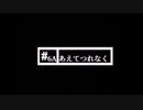 ホモと学ぶ駆け引き