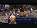 お調子者が【イース セルセタの樹海：改】を実況するとこうなる part55 【Ys/Falcom/ファルコム】【PS4】