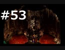 【実況】FF7無印 初見プレイpart53
