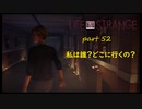 【Life Is Strange】で奇妙な人生を歩む！実況プレイＰＡＲＴ５2
