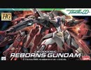 ガンダムvs.ガンダムNEXTPLUS オリジナル4 【修正版】【EXVSカスタムサントラ】