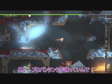 【Noita】良く訓練された凍結ボンベことプロパンタンク