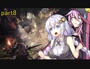 【MHWI】あかりちゃんの休日part8【VOICEROID実況】