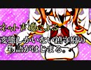 【ASMR】 『予知夢で、貞操帯を奪われる未来を見たんだ。』プリンツの予知夢は荒ぶりすぎる1話～貞操編1～【ＭＭＤ艦これ】