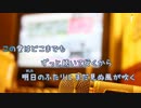 [オフボPRC] キラキラ / 小田和正　(offvocal　歌詞：あり /　ガイドメロディーなし)