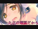 《実況》　うたわれるもの　二人の白皇　Part32