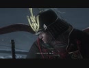 ノンスタイリッシュなSEKIRO初見プレイpart24